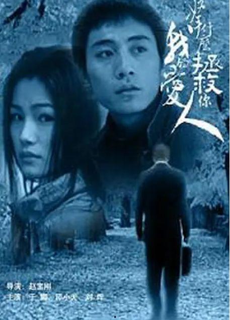 拿什么拯救你我的爱人,探寻拯救爱人的心灵之旅