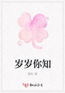 岁岁知我意,岁月流转中的情感共鸣