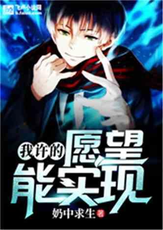 我打造了长生俱乐部,探寻永恒生命的神秘之旅