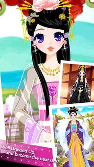 太子妃养成记,太子妃的逆袭之路