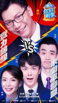 逆袭从阿姨家开始,从阿姨家开始的逆袭传奇