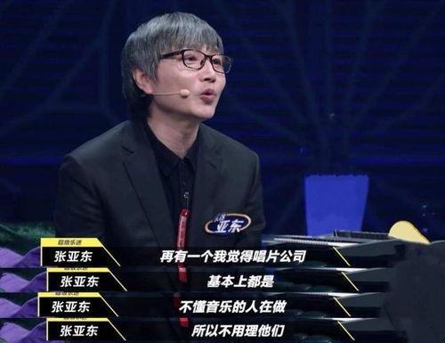 金牌制作人我咋亏成票房教父了